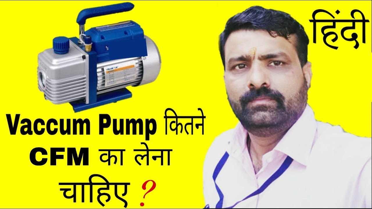 Selecting a Vaccum Pump In Hindi YouTube