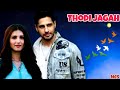 Thodi Jagah De De Mujhe : Copyright Free Song | No Copyright Bollywood Song |Royalty free Hindi song