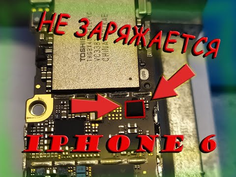 Video: A ka iPhone 6 kontroll prindëror?