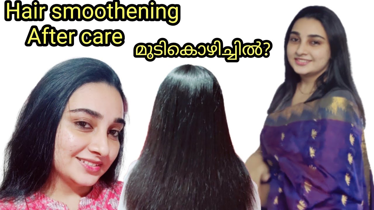 Hair smoothening aftercare/hair loss/ smoothening hair care tips