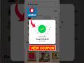 Jiomart offer today April Offer 2026 Offer | Jiomart Coupon Today New Update | Jiomart Happy Hour