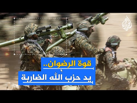 مهمتها اجتياح الجليل تعرف على قوة الرضوان لدى حزب الله