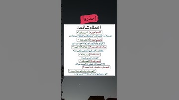 احذروا⁉️💢⛔ #em_lyooy #اكسبلور #ورك #القرآن_الكريم #لايك #ترند #النظافه #اهميه #سورة_ابراهيم