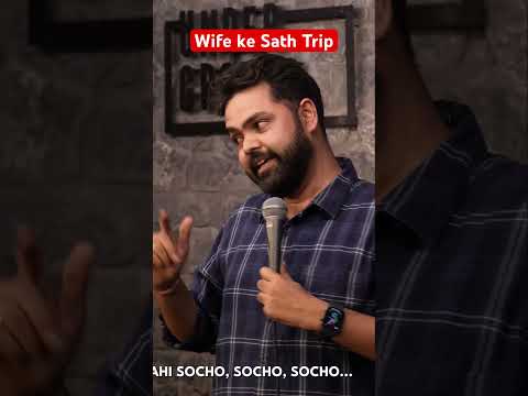Trip ka plan #standupcomedy #indianlaughs #comedyvideo #comedy #funny #standup #jokes
