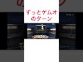 【スマブラ】ずっとこいつ攻撃してくる