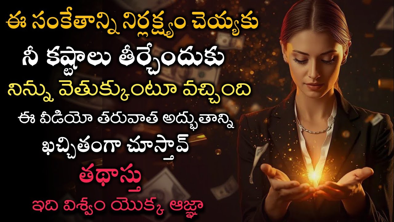 universe gives some vibrations for you | law of attraction