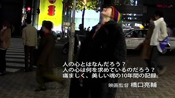 ドコニモイケナイ予告（15秒Ver)