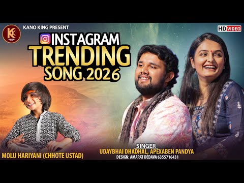 UdayBhai Dhadhal Apexa Pandya- 2026 TRENDING HD SONG |MOLU USTAD TABLA FIRE - NEW LETEST VIRAL SONG