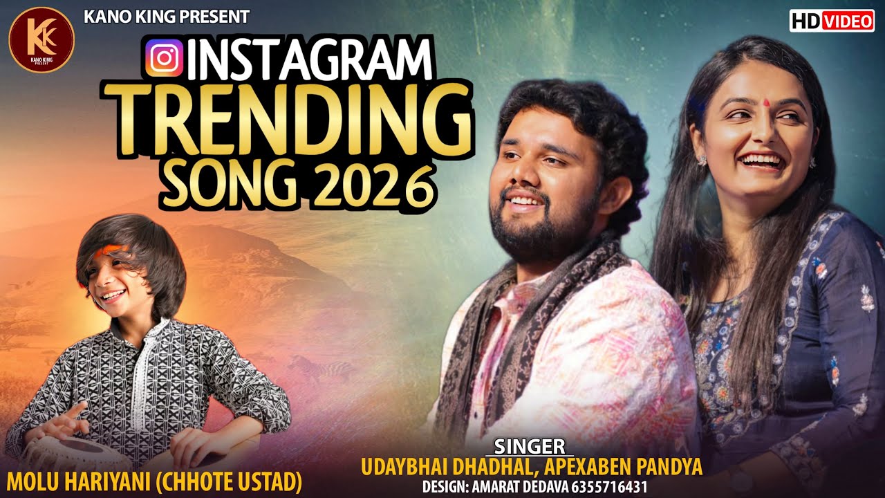 UdayBhai Dhadhal Apexa Pandya- 2026 TRENDING HD SONG |MOLU USTAD TABLA FIRE - NEW LETEST VIRAL SONG