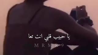 دقات قلبي يا هوا.. ايهاب قواسمي //حالات واتس اب 😔