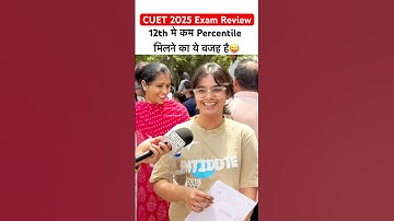 CUET 2025 Exam Review | CUET 2025 Paper Analysis🔥 #cuet2025 #cuet #ytshorts #viralvideo