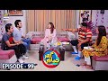 Ghar Jamai Episode 99 - 7th November 2020 - ARY Digital Drama