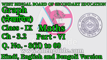 WBBSE 9th MATHS|Class- IX| Ch -3.2|Graph(लेखाचित्र)|Qn.8(ii) to 09| Allen Guide |