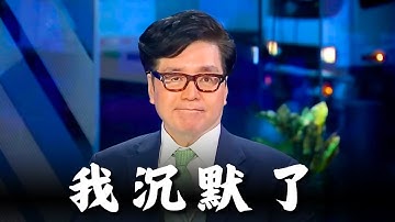 看完Tom Lee这段，我对AI股和比特币改观了