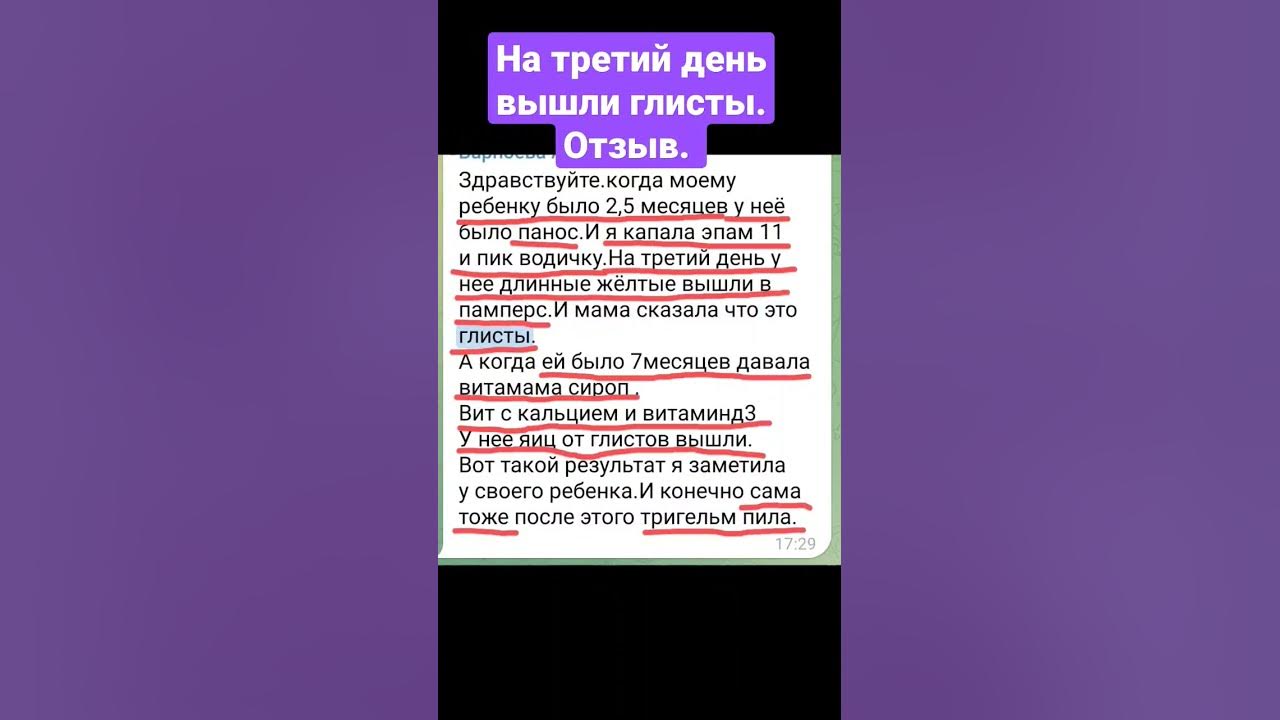 Кошачьи паразиты анкилостомы. К чему снится вышел глист. К чему снится вышел глист. К чему снится вышел глист. К чему снится вышел глист.