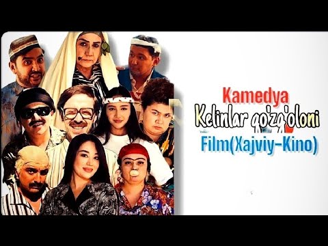 Kelinlar - Qo'zg'oloni Film[Xajviy-kino] Kamedya #2023