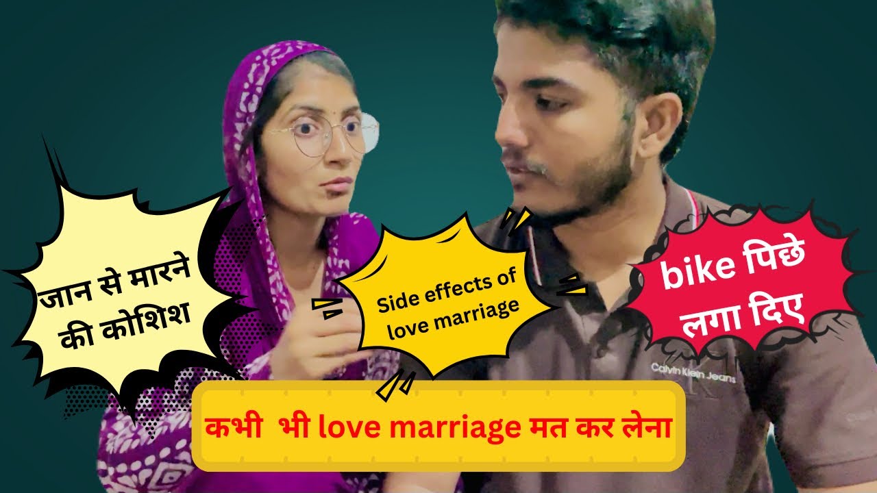 Bike Wale Picha Kar Rahe The🥺|| Love Marriage Couple Vlog || Manju Baabal