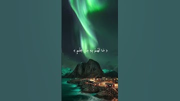 آيات من سورة النساء - #quran #religion #قرآن #القرآن_الكريم