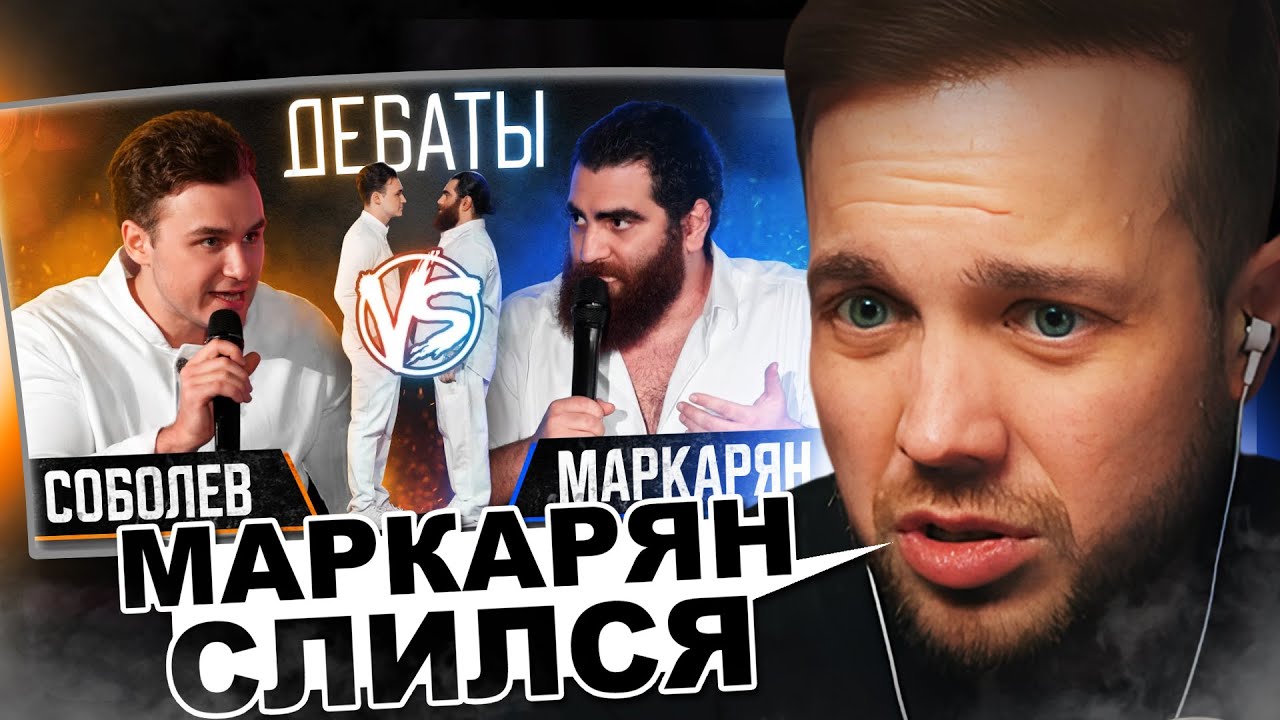 Анар стример. Анар Абдуллаев стример. Анар Абдулаев стример.