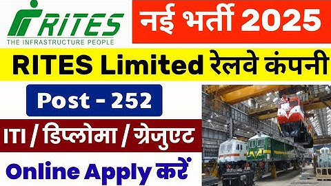 RITES Limited Recruitment 2025 | ITI / Diploma और Graduate के लिए नौकरी पूरी जानकारी जाने ✅