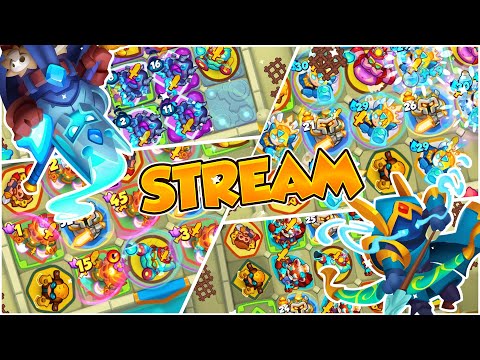 Видео: RUSH ROYALE | STREAM | С ПЕРВЫМ ДНЁМ ЛЕТА! |