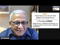 10 March 2025-News Behind The News l BKBB I Reliance Retail l AI I Auto parts l Tariffs