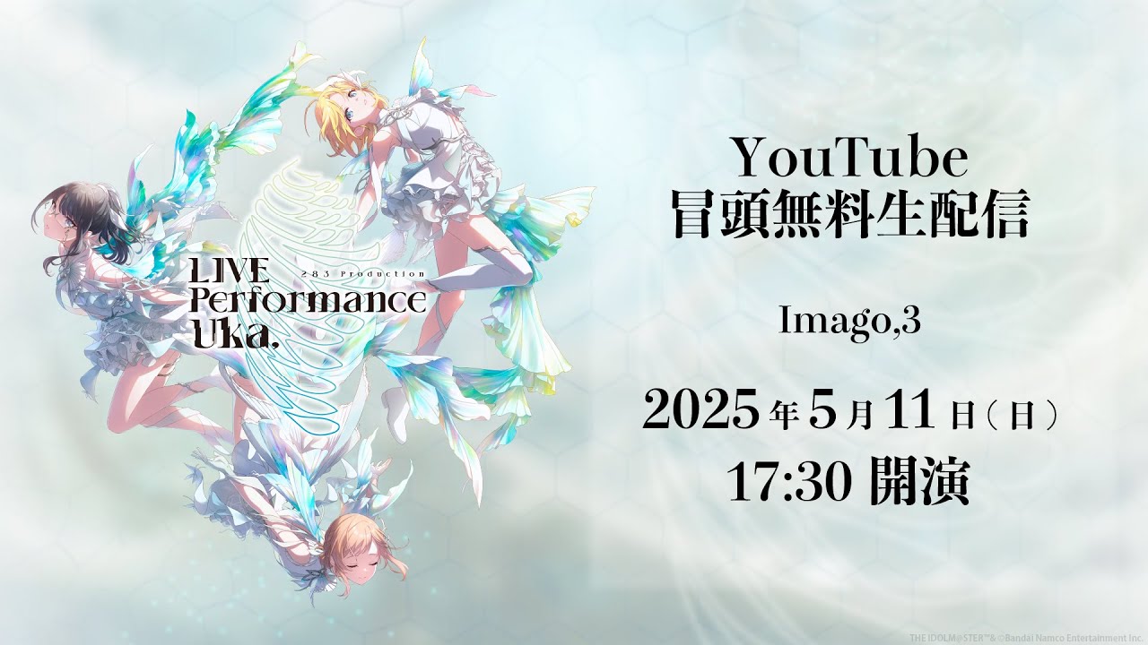 冒頭無料配信】283 Production LIVE Performance Uka, Imago,3 xR