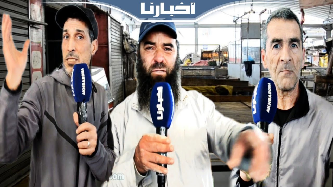 صدمة وحزن في سوق 