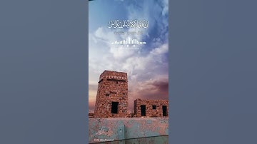 إن الله وملائكته يصلون على النبي للقارئ سعد الخطيب