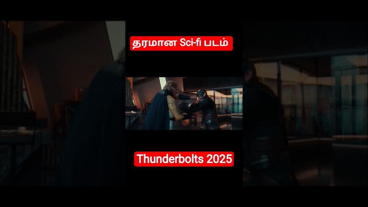 Thunderbolts | Tamil dubbed movie 