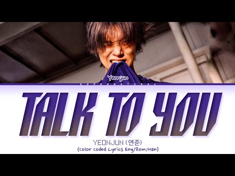 YEONJUN Talk To You Lyrics 연준 Talk To You 가사 Color Coded Lyrics Eng Rom Han