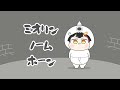 【手描き】ミオリン・ノーム・ホーン【大神ミオ/戌神ころね/ラプラス/トムとジェリーの魚/ホロライブ/hololive】