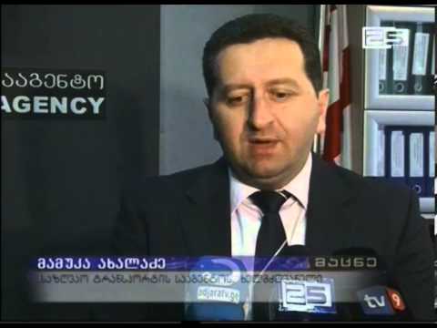 მეზღვაურთა უფლებები  სერთიფიცირებული საკრუინგო კომპანიების მიერ მეტად გაკონტროლდება