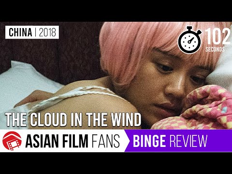 The Cloud In The Wind - The Shadow Play! (China 2018) | Binge Review