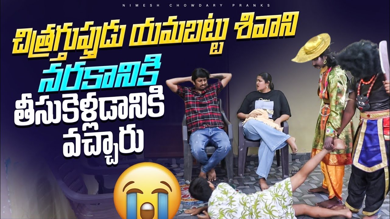 NENU RANNU NANNU BOOLOKAM LO VADILEYANDI 