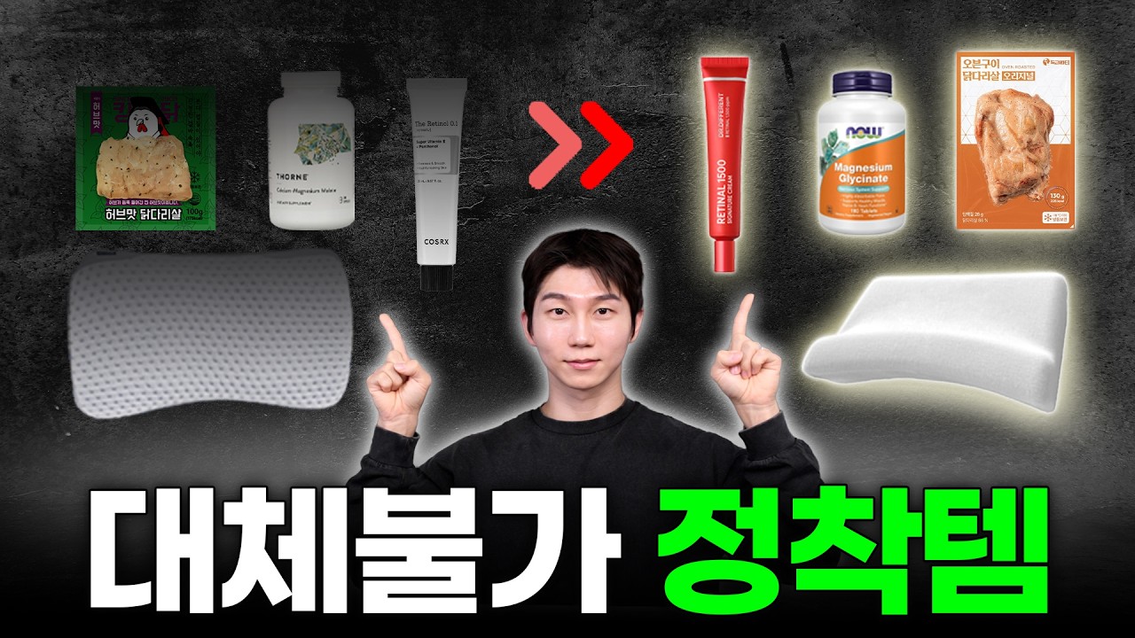 예전엔 잘 썼는데 이제는 안 씁니다. 날 추워져서 환승한 템들