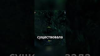 VALHEIM // НЕСУЩЕСТВУЮЩАЯ ГОРА