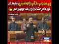 Bhali Kanhn Khe Sar Thi Ya Galh Na Wani Par Field Marshal Tean Aalmi Jang Tarn Wari Film Jo Hero Ahe