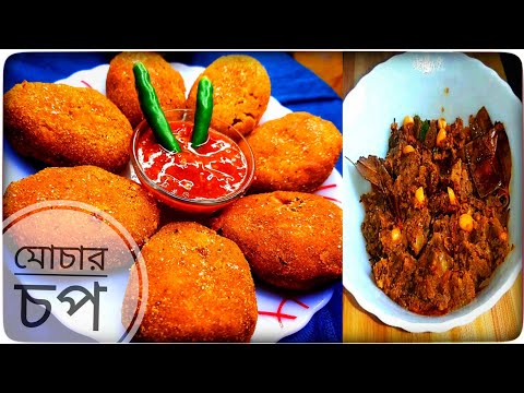 ভিডিও: কিভাবে সরস কাটলেট রান্না করা যায়