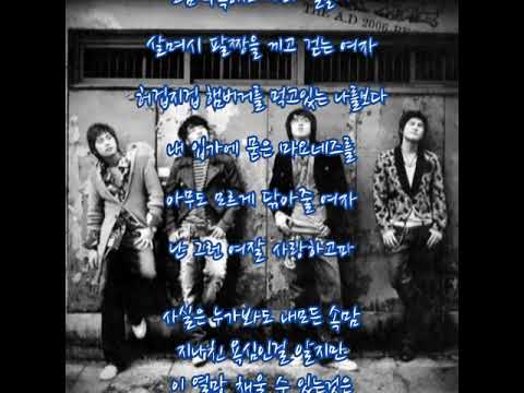 #디에이디  ➿  신  희망사항  (가사)    "악동클럽"