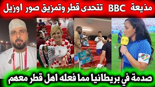 رد خليل البلوشي على الالمان | رئيسة وزراء كرواتيا ترفع علم فلسطين | مذيعة BBC  تتحدى قطر
