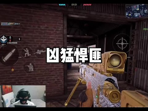 【使命召唤手游】186斤的业余健身爱好者#七鹊