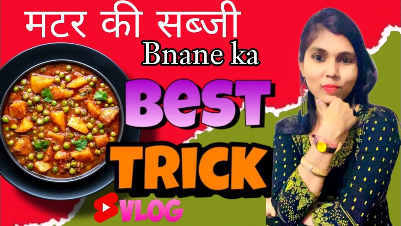 Matar Ka Recipe matar Ka Recipe Bana Ka Best Trick matar Ka Sbji matar-ka-recipe-matar-ka-recipe-bana-ka-best-trick-matar-ka-sbji