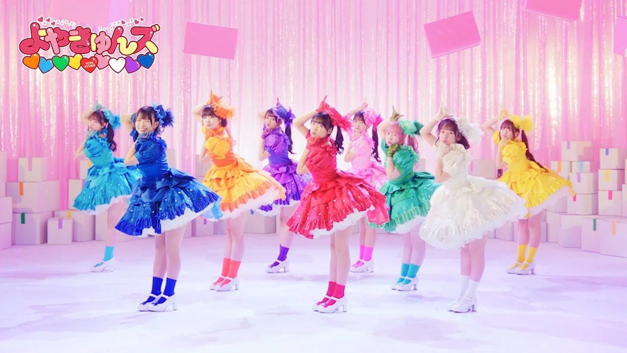 【Choreography Video】よやきゅんズ♡♡♡♡♡♡♡♡♡　「比べてないの？」 【引越し侍】