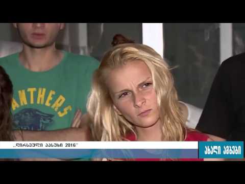 „ღირსეული პასუხი 2016“ 04.07.2016