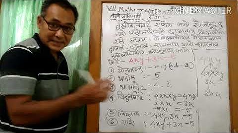Maths Class 7 | In Bodo | Algebraic Expressions | Part 1