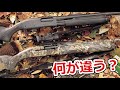 【性能は一緒】3万円の散弾銃と46万円の散弾銃は何が違うのか?