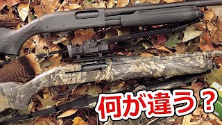 【性能は一緒】3万円の散弾銃と46万円の散弾銃は何が違うのか? thumbnail