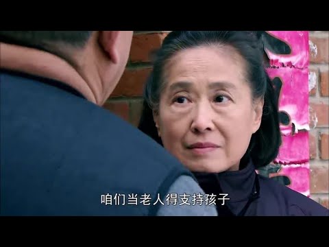 喜临门 和谐家庭的牌子村主任让给比人家 父母还是有些遗憾