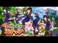 【Newポケモンスナップ】大学時代は写真サークルの姫でした